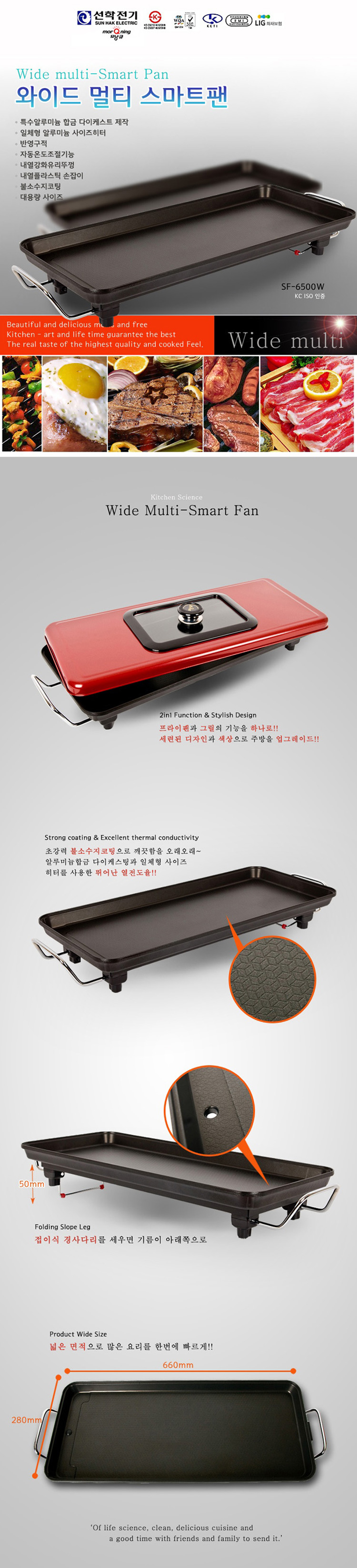  전기쿠커,구이팬,전골냄비,전기 후라이팬,멀티쿠커,명절음식,전부치기